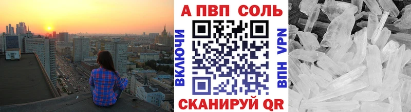 А ПВП СК  mega вход  Лесной  как найти  