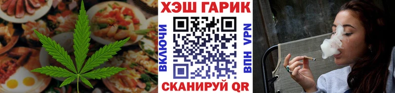 Еда ТГК конопля  Лесной 