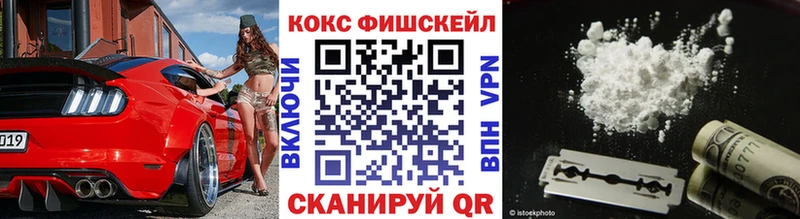 купить   Лесной  ОМГ ОМГ как войти  Кокаин Columbia 