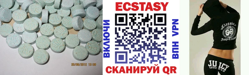 Экстази MDMA  нарко площадка состав  Лесной 