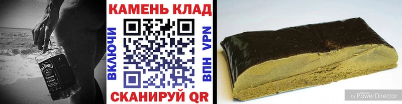 ГАШИШ Ice-O-Lator  Лесной 