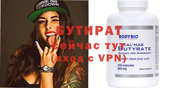 гашик Баксан