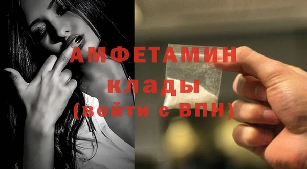 гашик Баксан