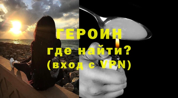 наркотики Балахна