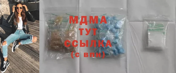 наркотики Балахна