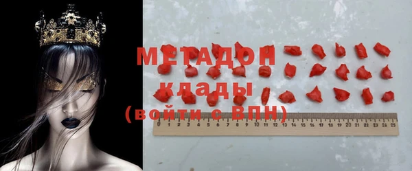 наркотики Балахна