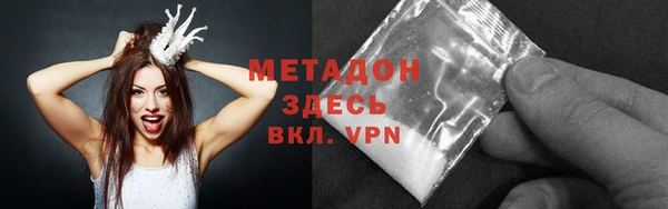 наркотики Балахна