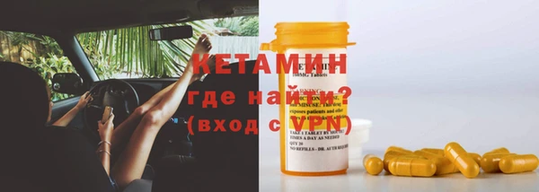наркотики Балахна