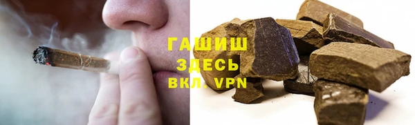 гашик Баксан