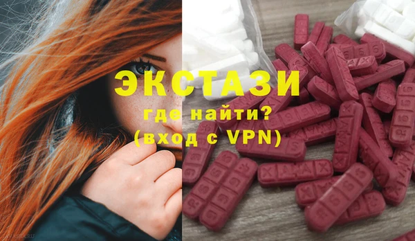 гашик Баксан