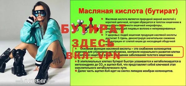 гашик Баксан