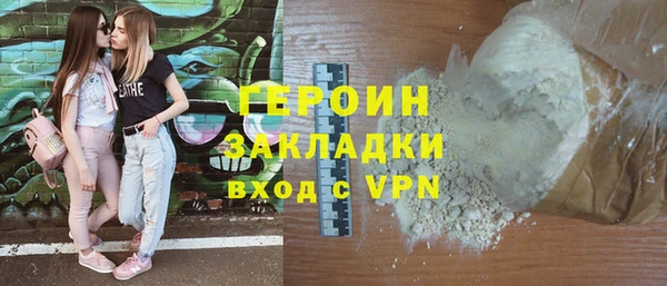 наркотики Балахна