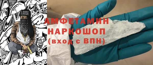 наркотики Балахна