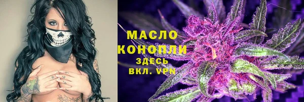 наркотики Балахна