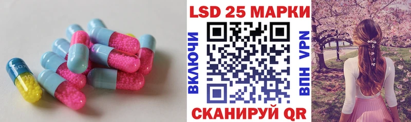 ОМГ ОМГ ССЫЛКА  Лесной  Лсд 25 экстази кислота 