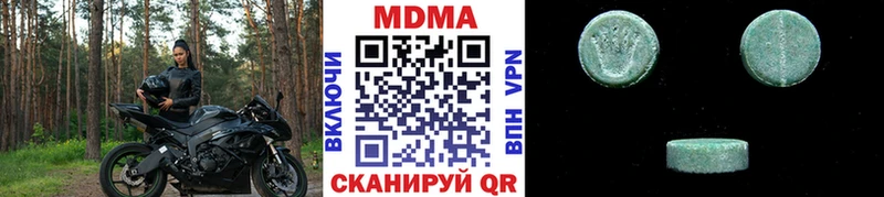 наркошоп  kraken ссылки  МДМА молли  Лесной 