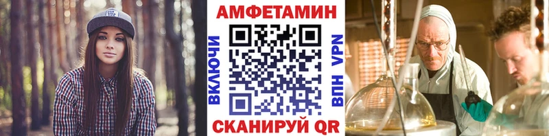 Первитин витя хочу наркоту Лесной