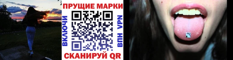 Марки NBOMe 1,5мг darknet клад Лесной
