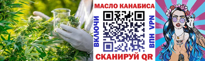 ТГК вейп с тгк  наркотики  Лесной 